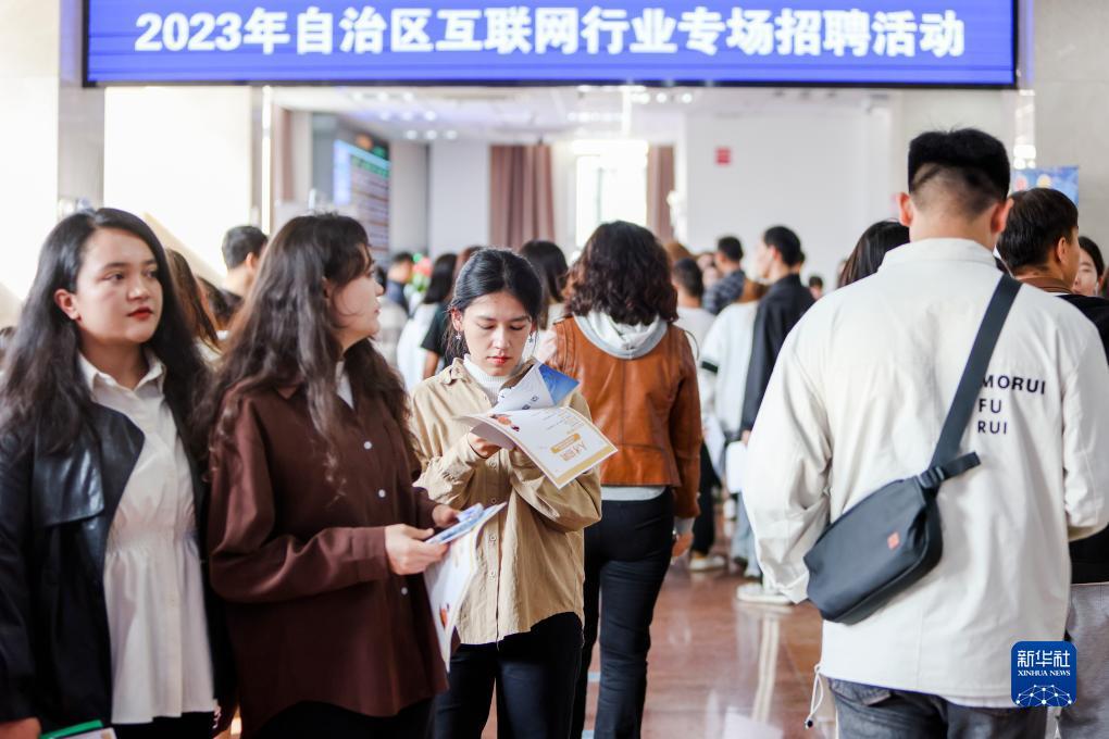 问鼎app下载